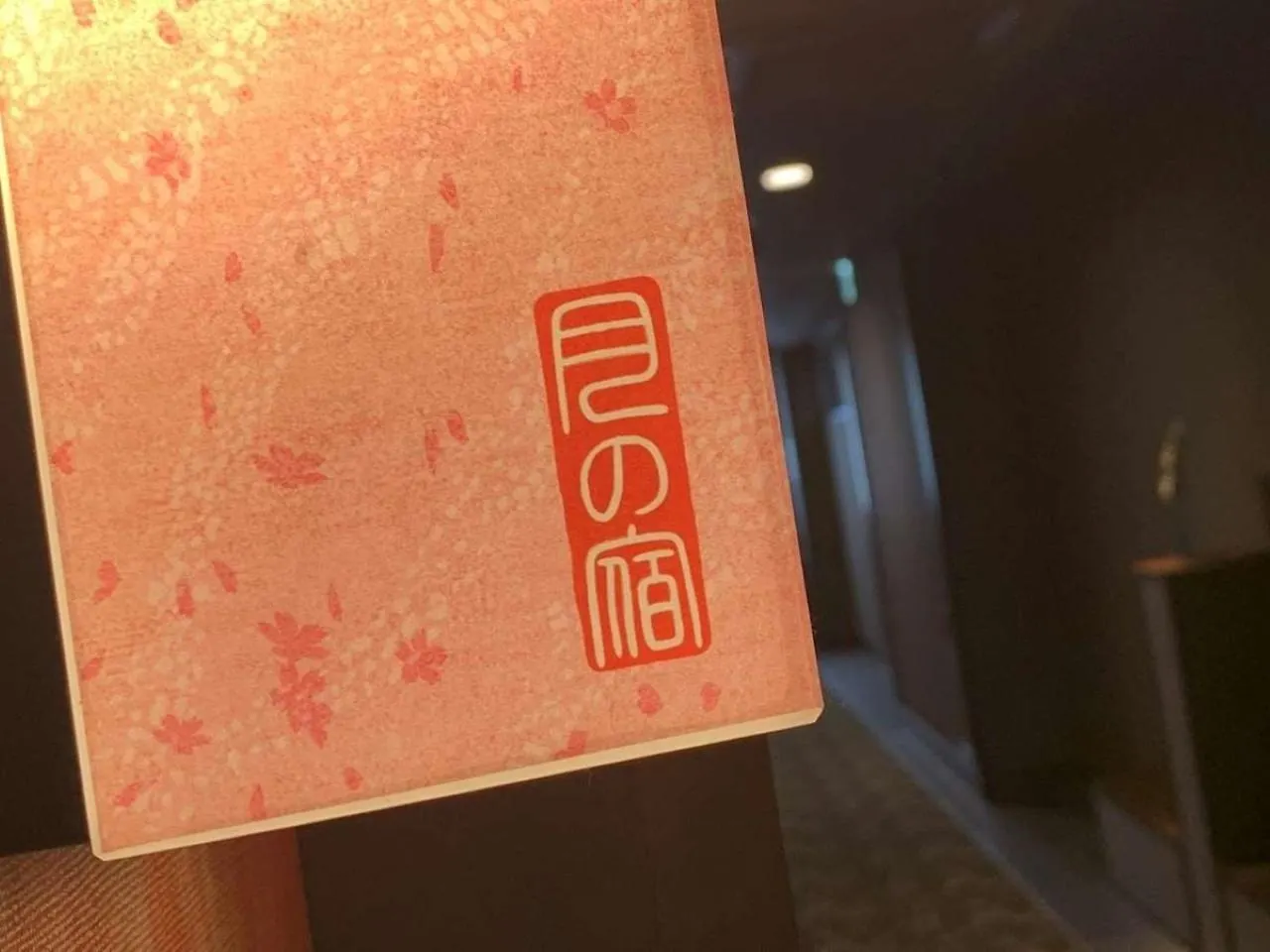 ****  츠키노 야도 사라 호텔 하코네 일본