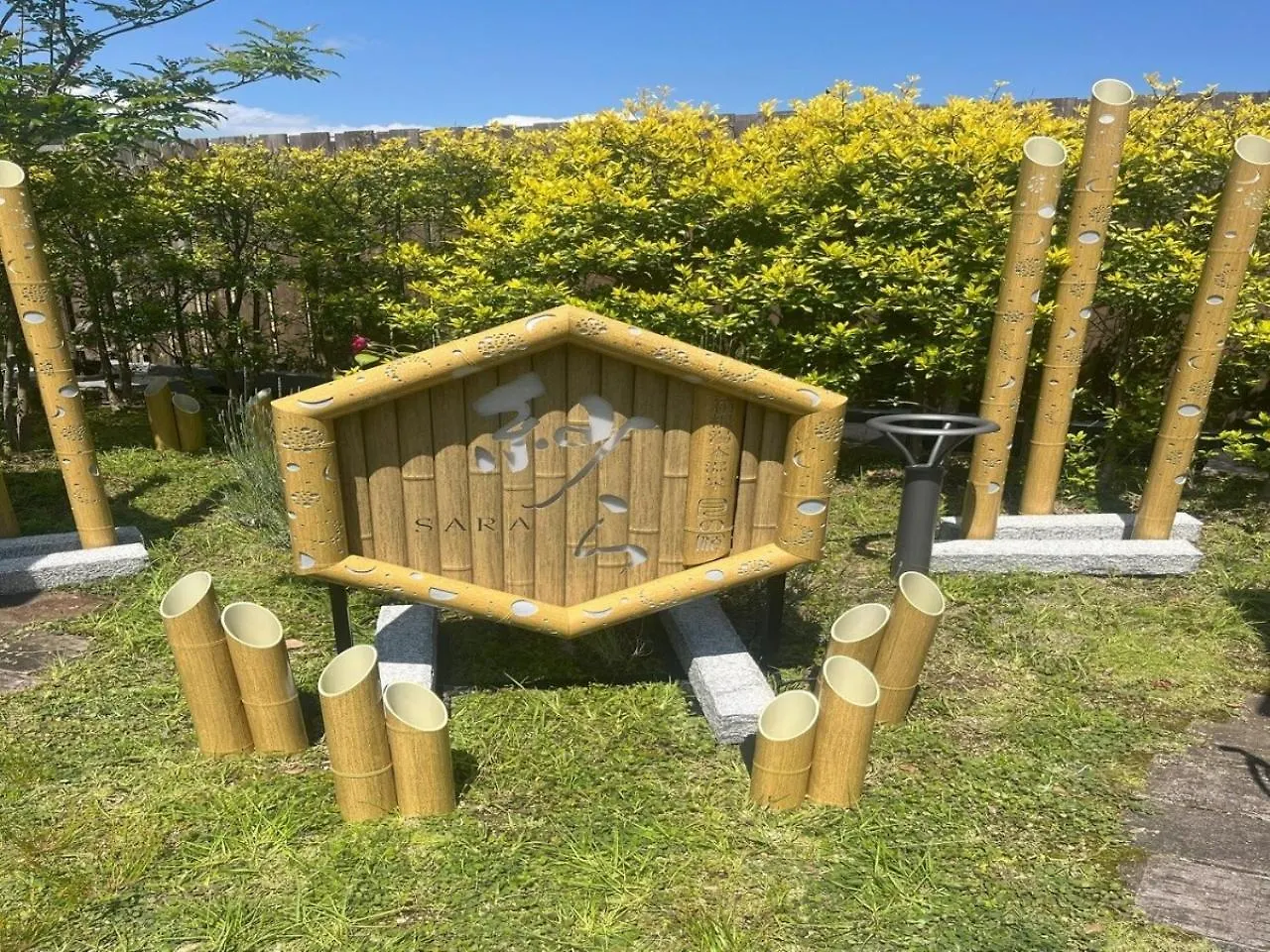 فندق هاكوني يوموتو أونسن نو يادو سارا